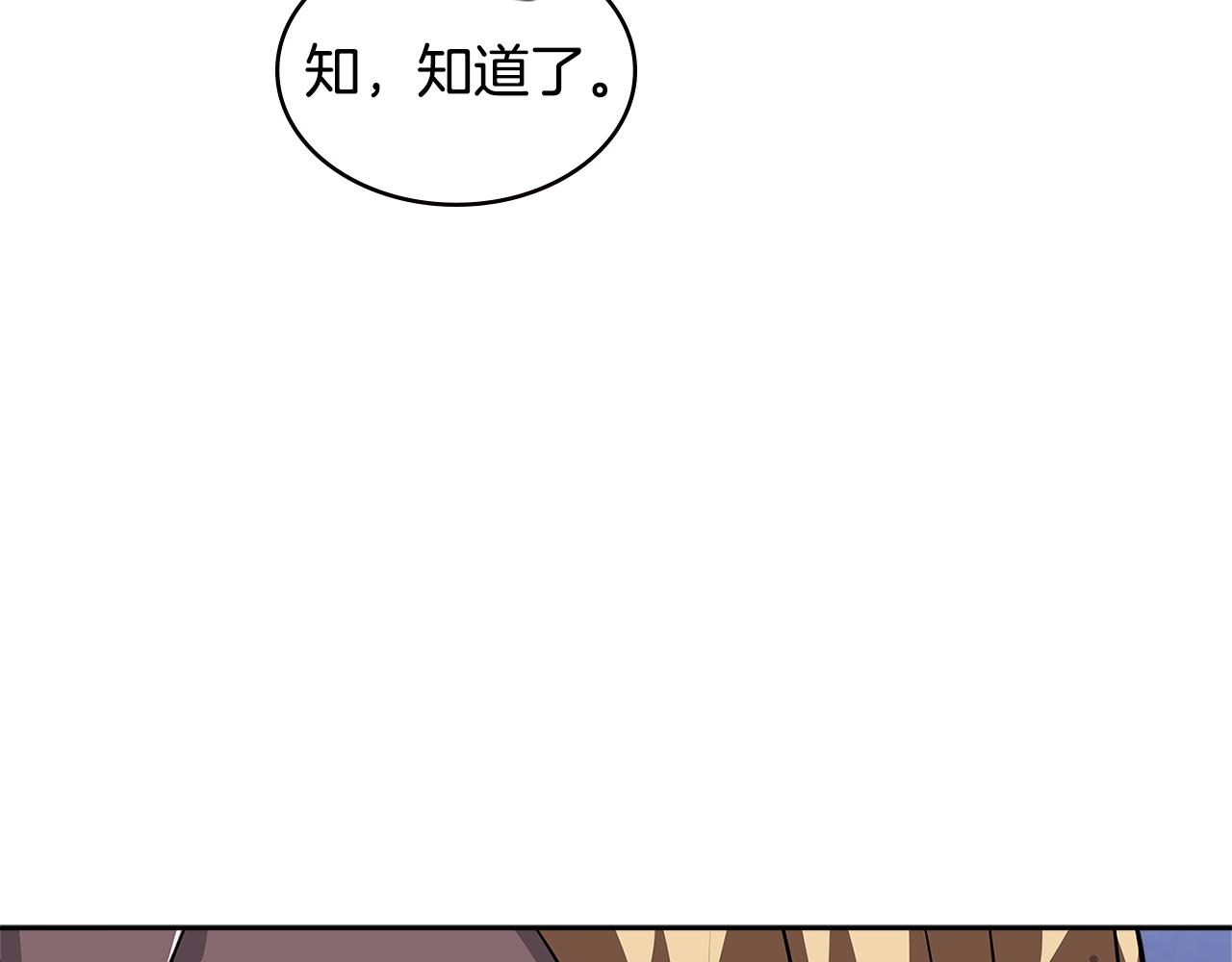第4季第3话 我包围你们！86