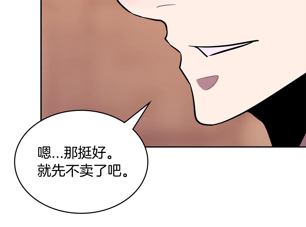 第3季第28话 交易灵魂的商人59