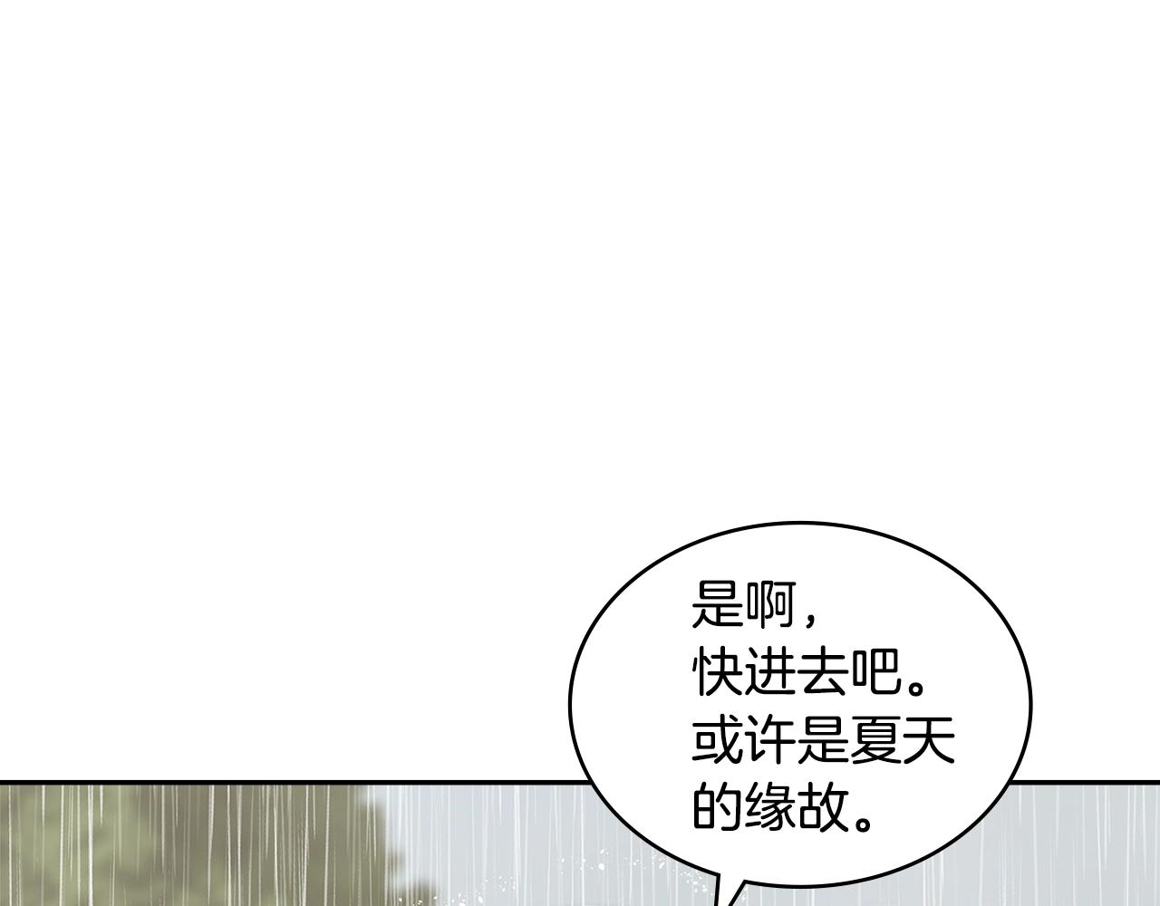 第24话 雨一直下110