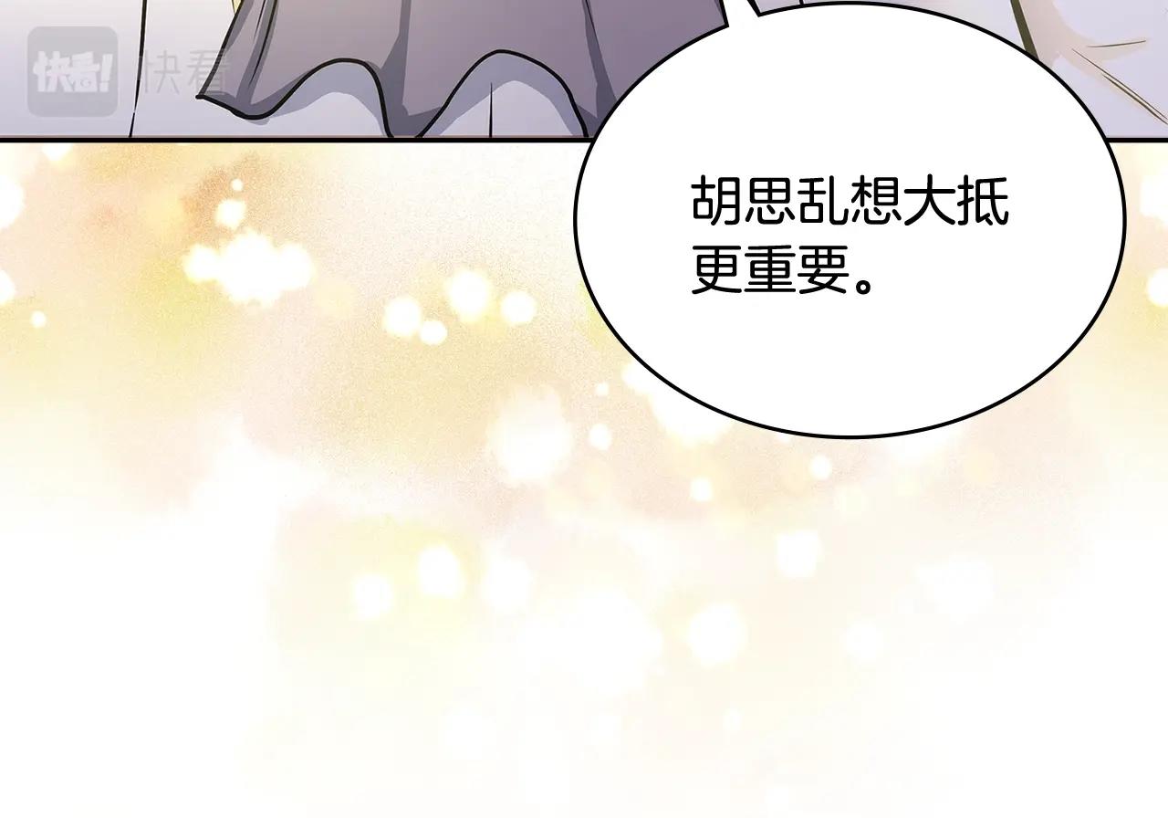 第29话 你相信光吗45
