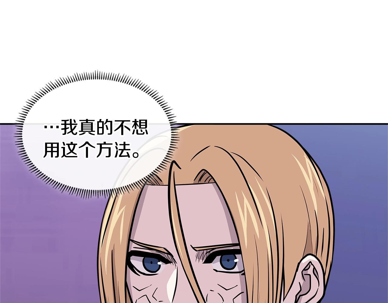 第4季第18话 计划130