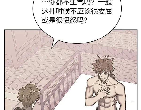 第57话 幸运还是倒霉162