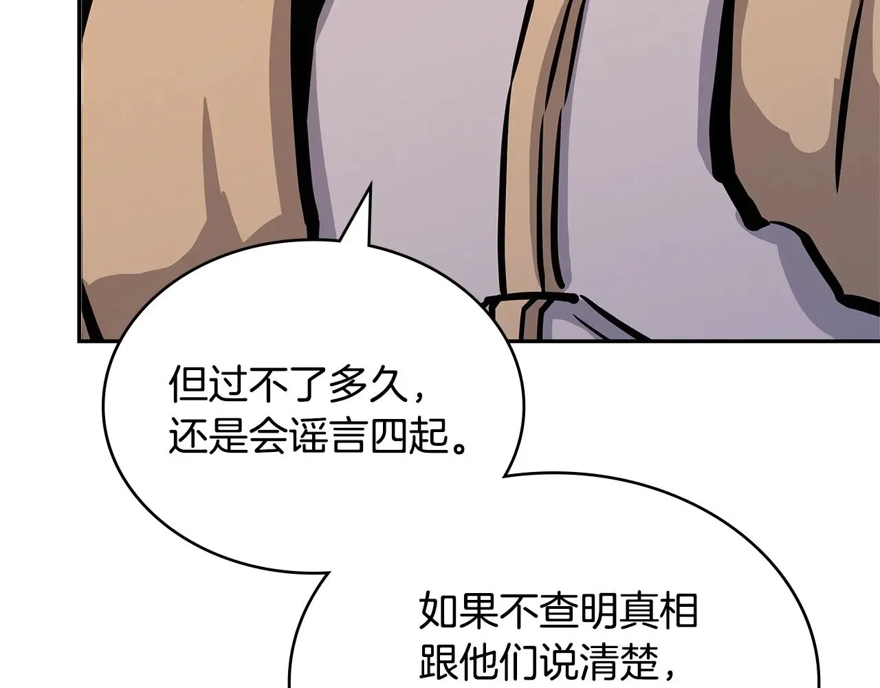 第51话 共同前往183