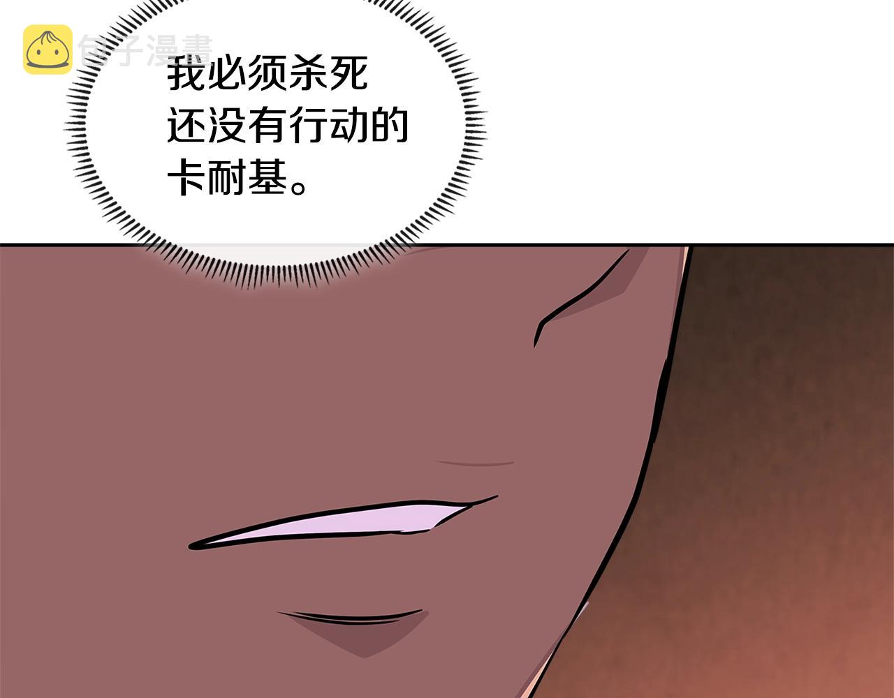 第3季第26话 威胁169