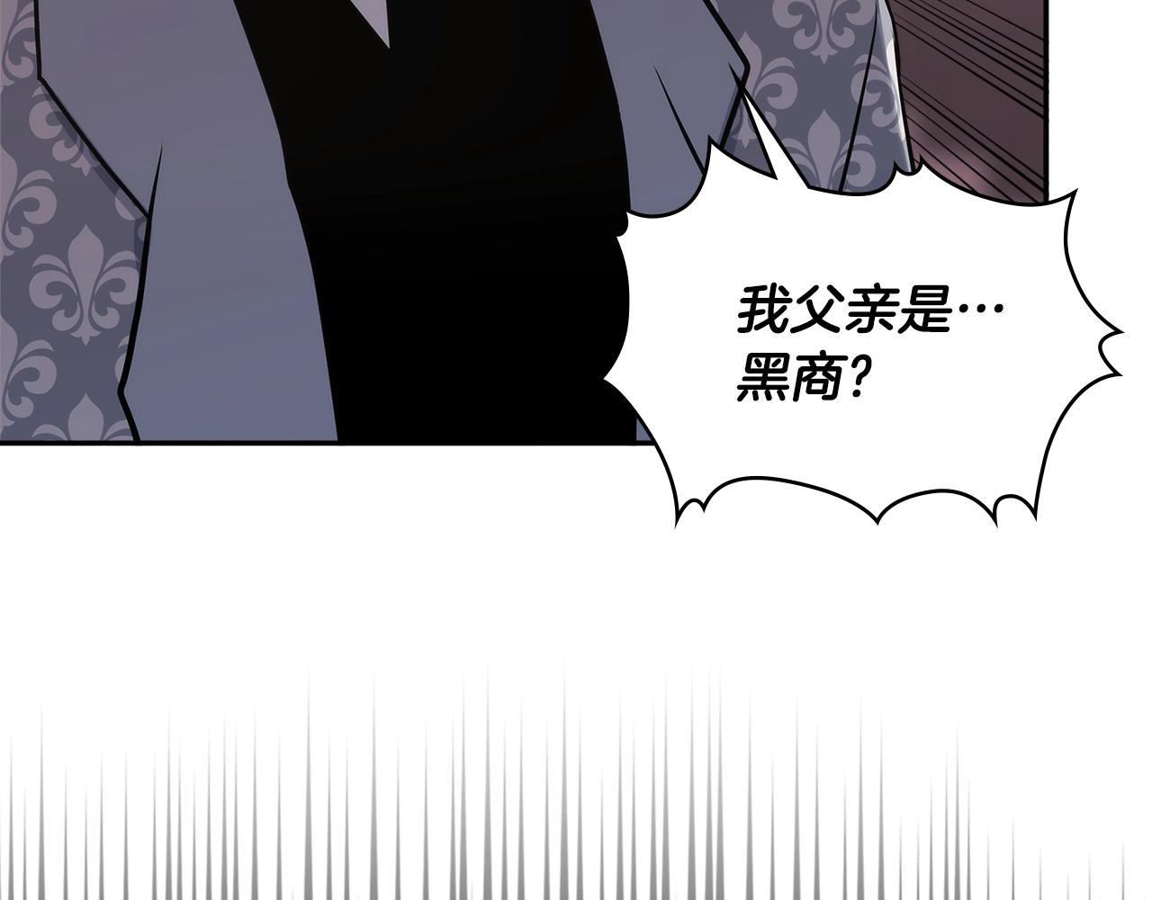 第4季第59话 恶的一面5