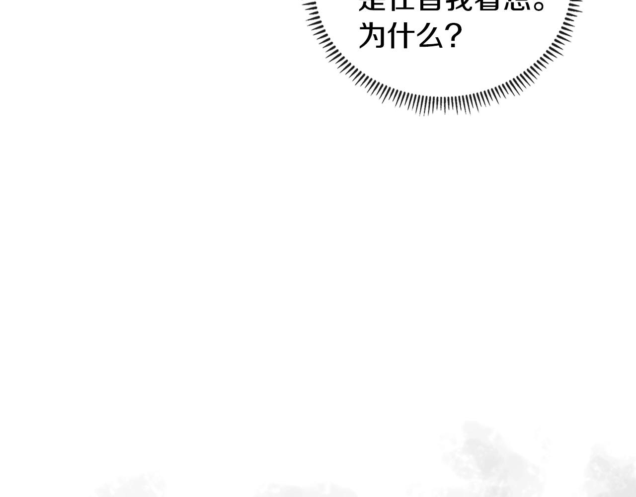 第3季第42话 盗贼团199