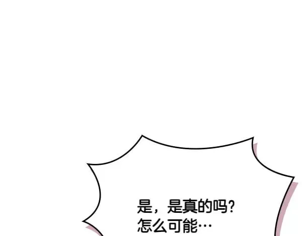 第56话 投诚25