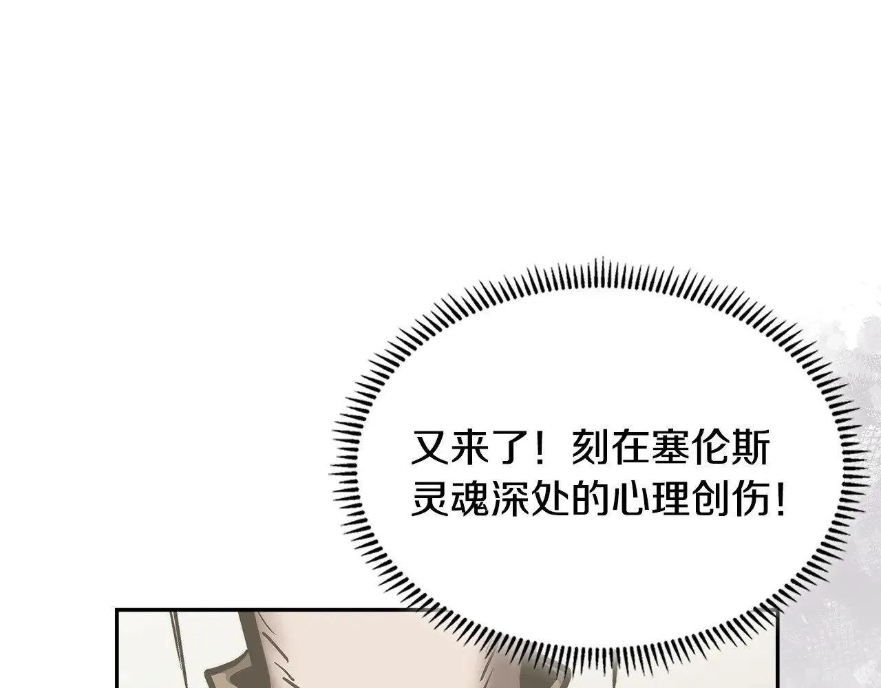 第48话 还得靠我157