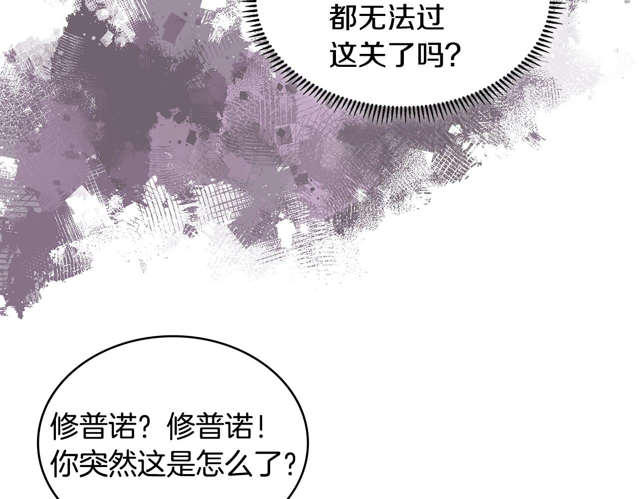 第24话 雨一直下75