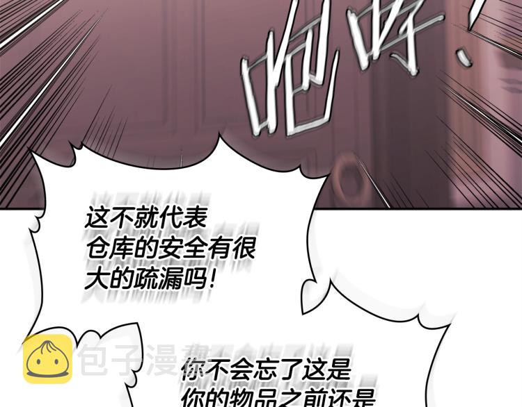第4季第57话 计划165