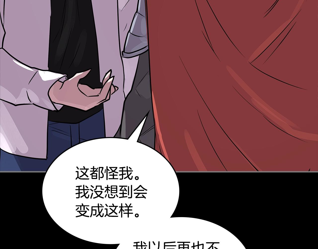 第3季第10话 碎片，使用！74
