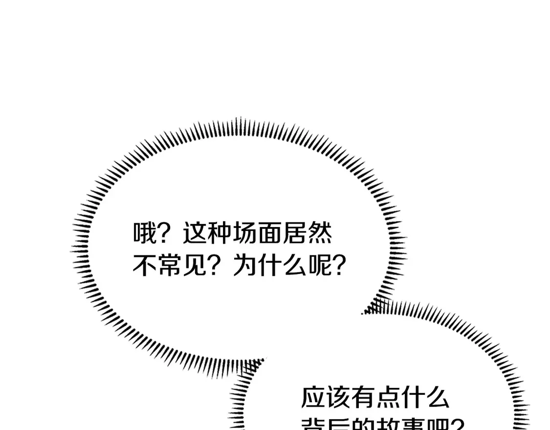 第36话 一家人重聚36