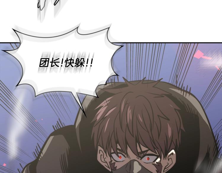 第4季第54话 SSS级？179