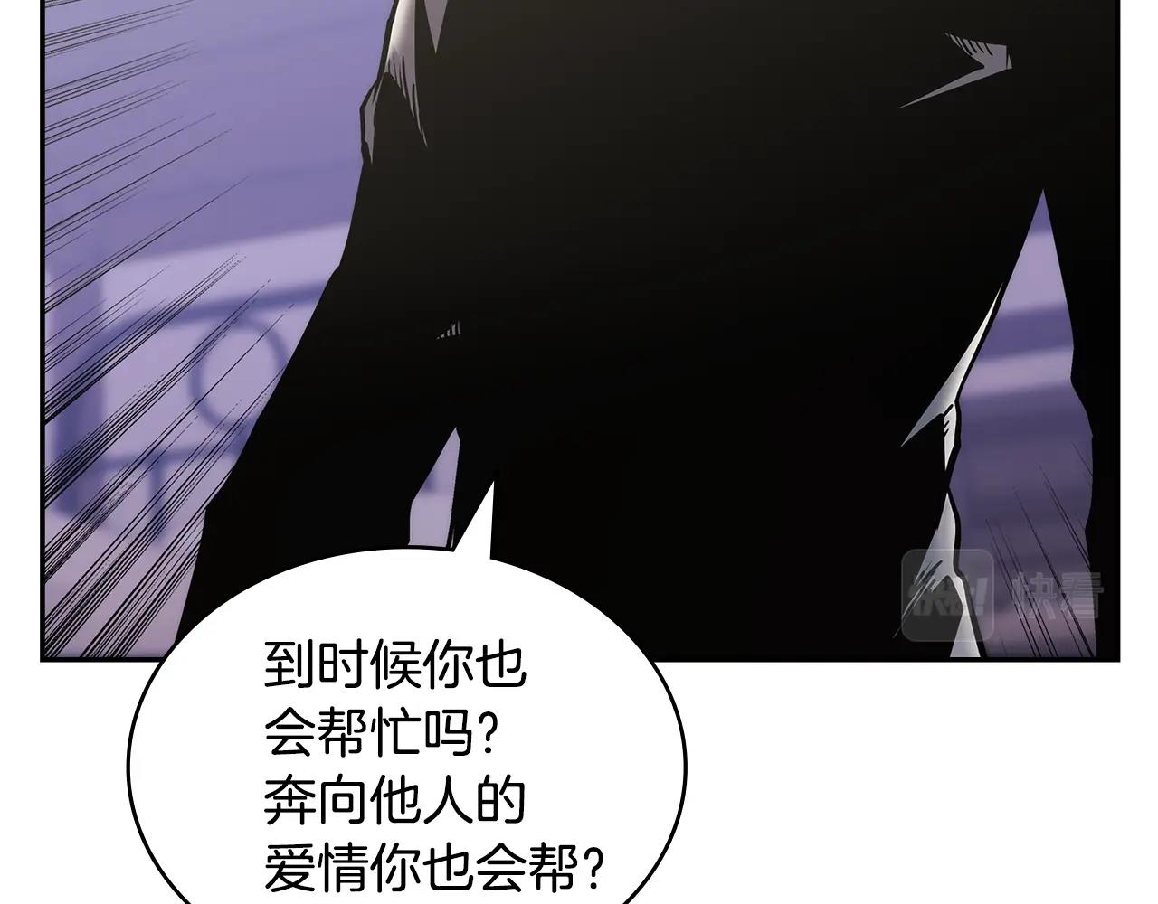 第26话 一封信55
