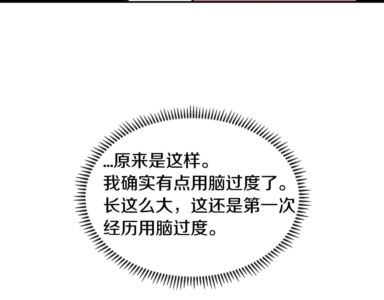 第2季第34话 存档140