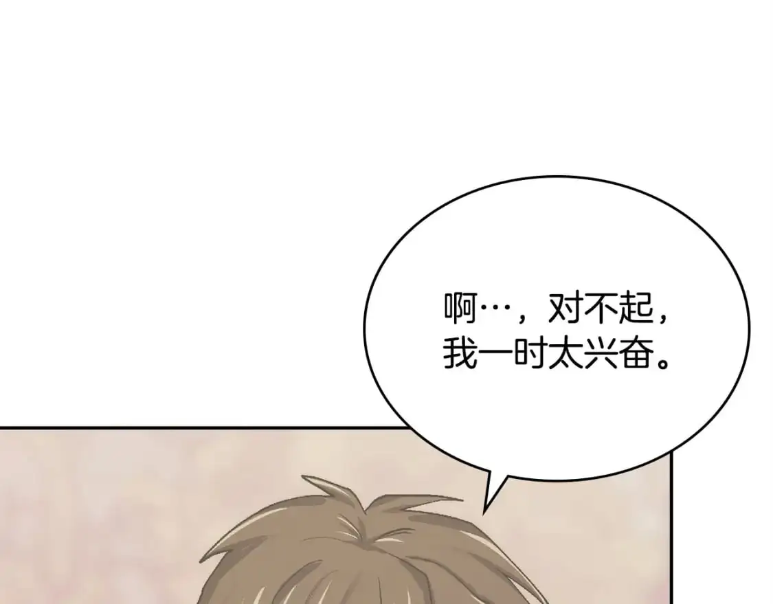 第23话 似曾相识的情节127
