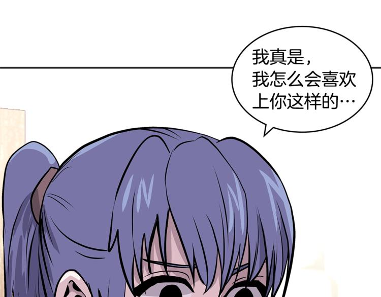 第4季第38话 商业危机164