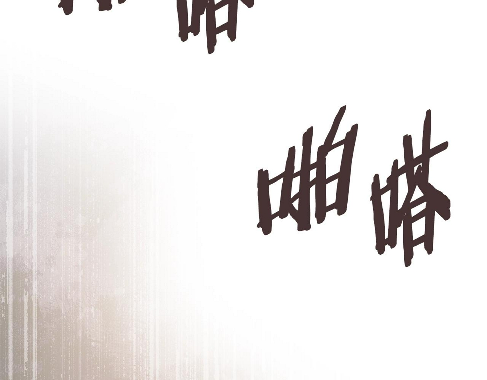 第44话 置之死地而后生69