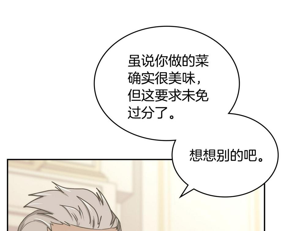 第36话 失败164