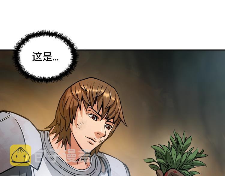 第9话 医学奇迹77