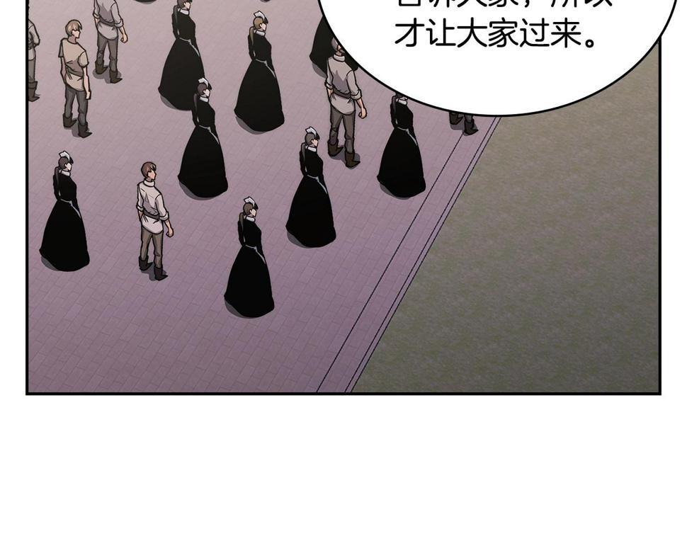 第43话 敌对状态4