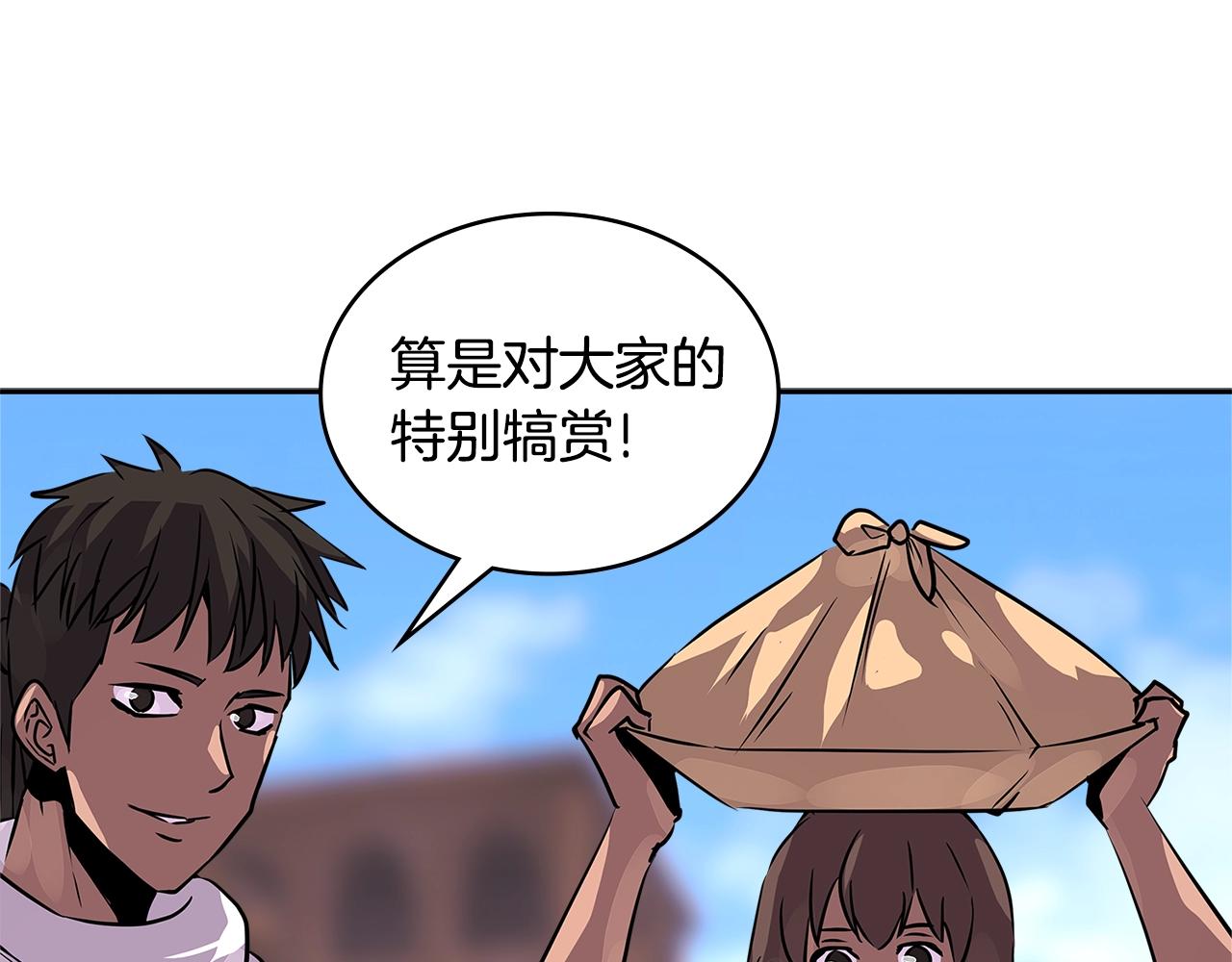 第3季第9话 人 干 事 ？2