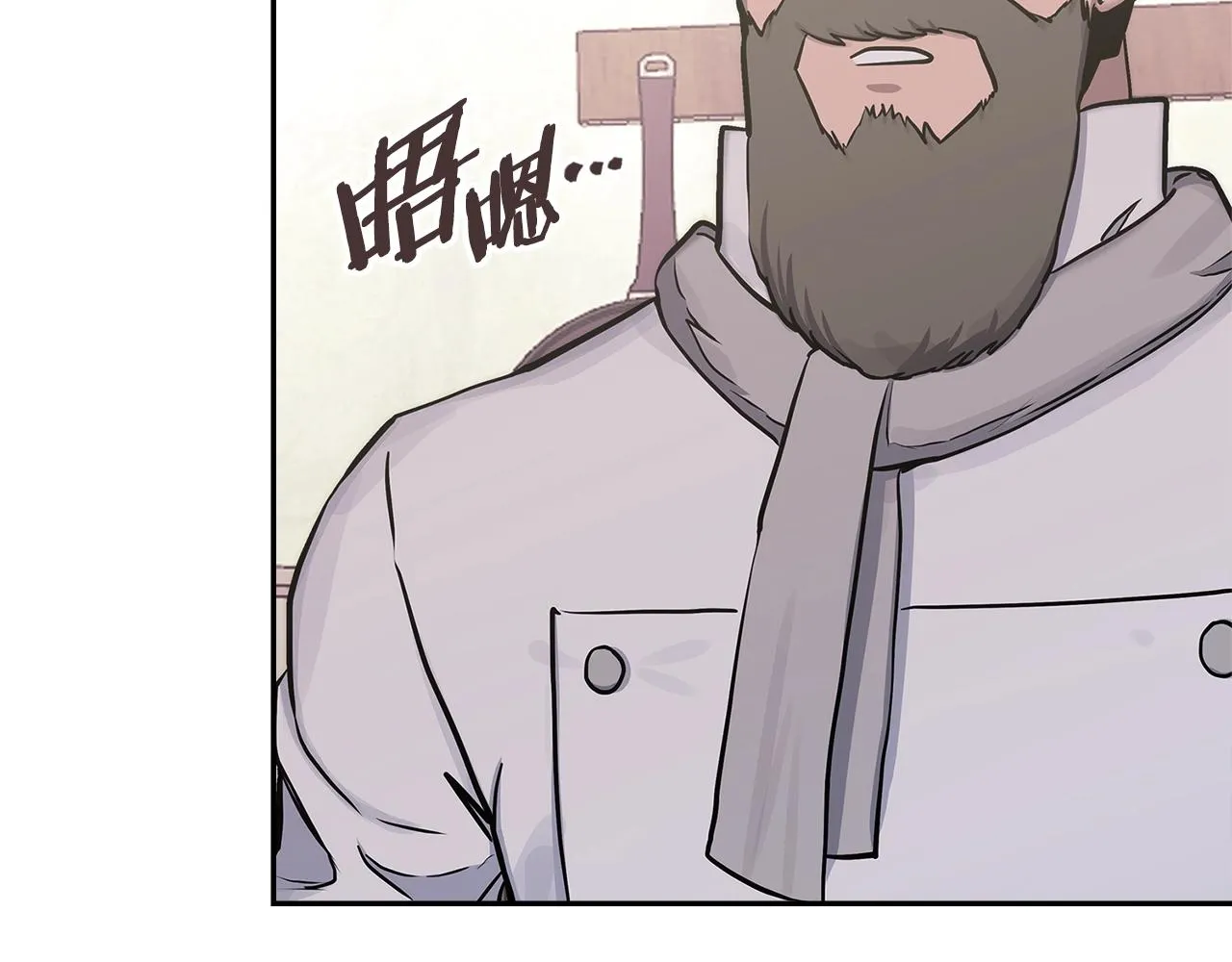 第53话 特殊料理48