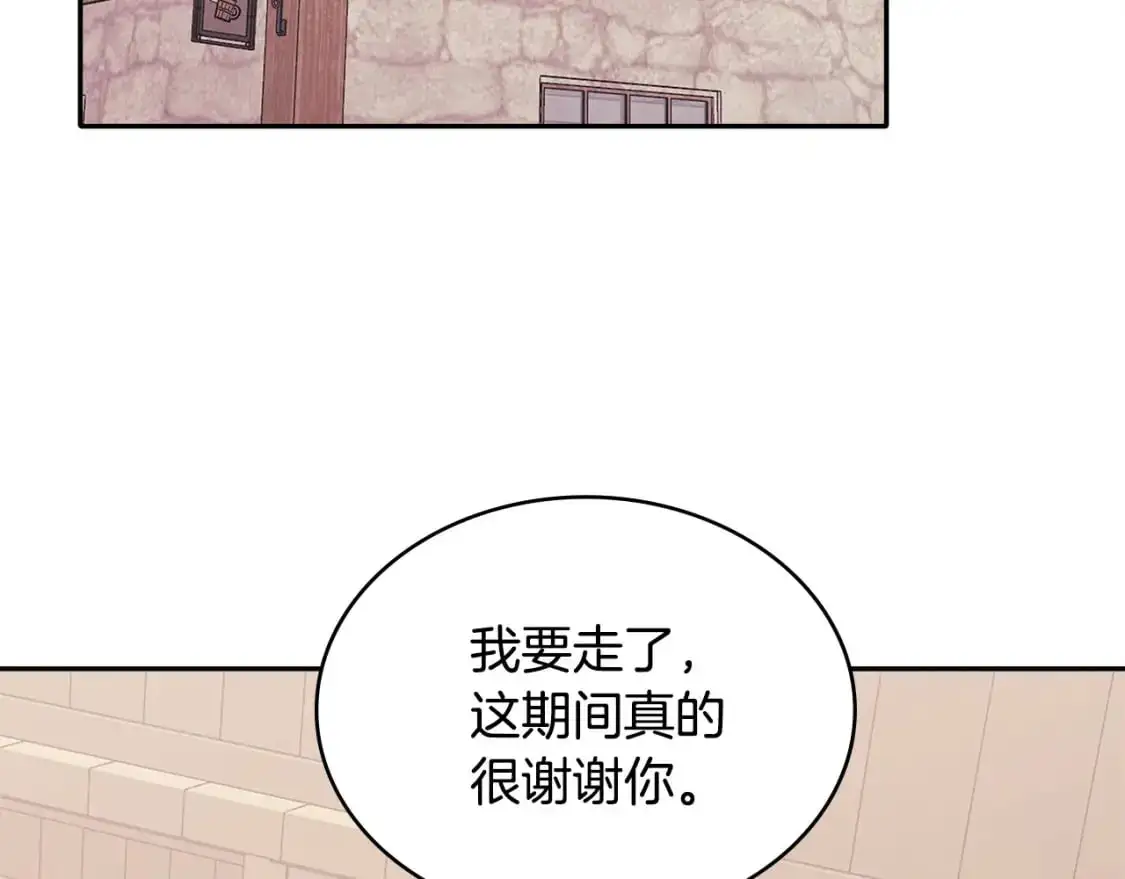第17话 准备出发70
