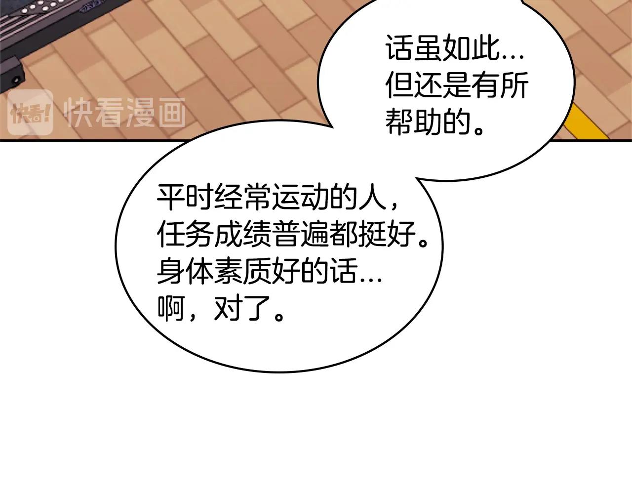 第3季第37话 哈，幼稚111