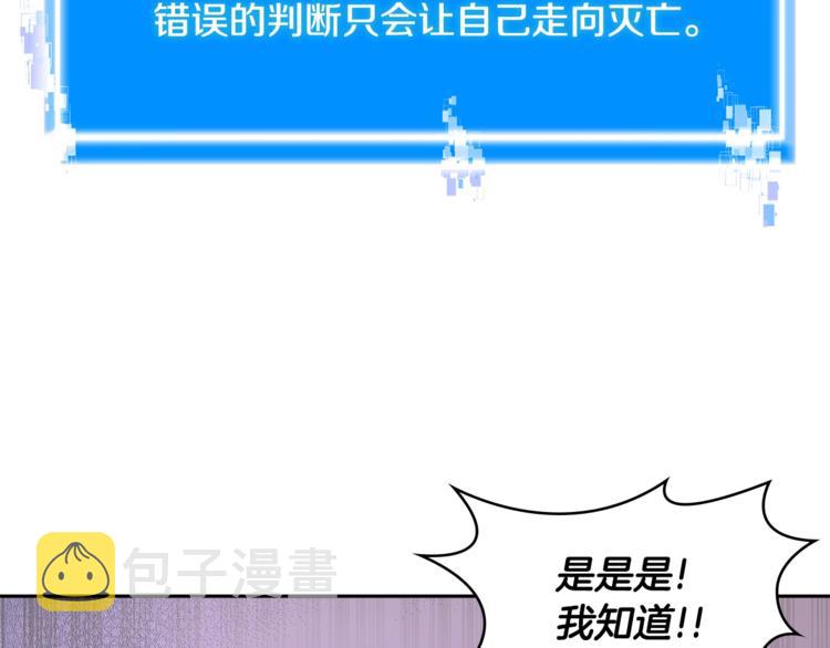 第4季第45话 仇恨94