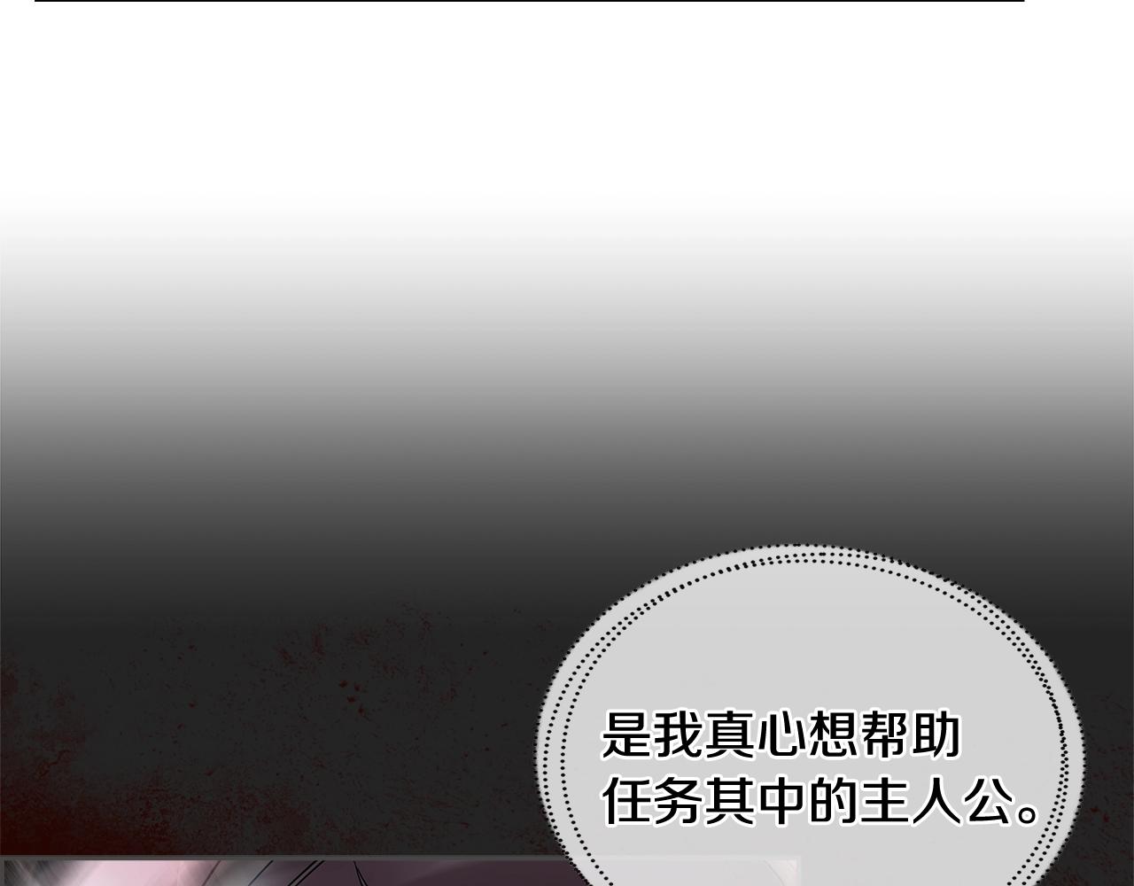 第29话 你相信光吗24