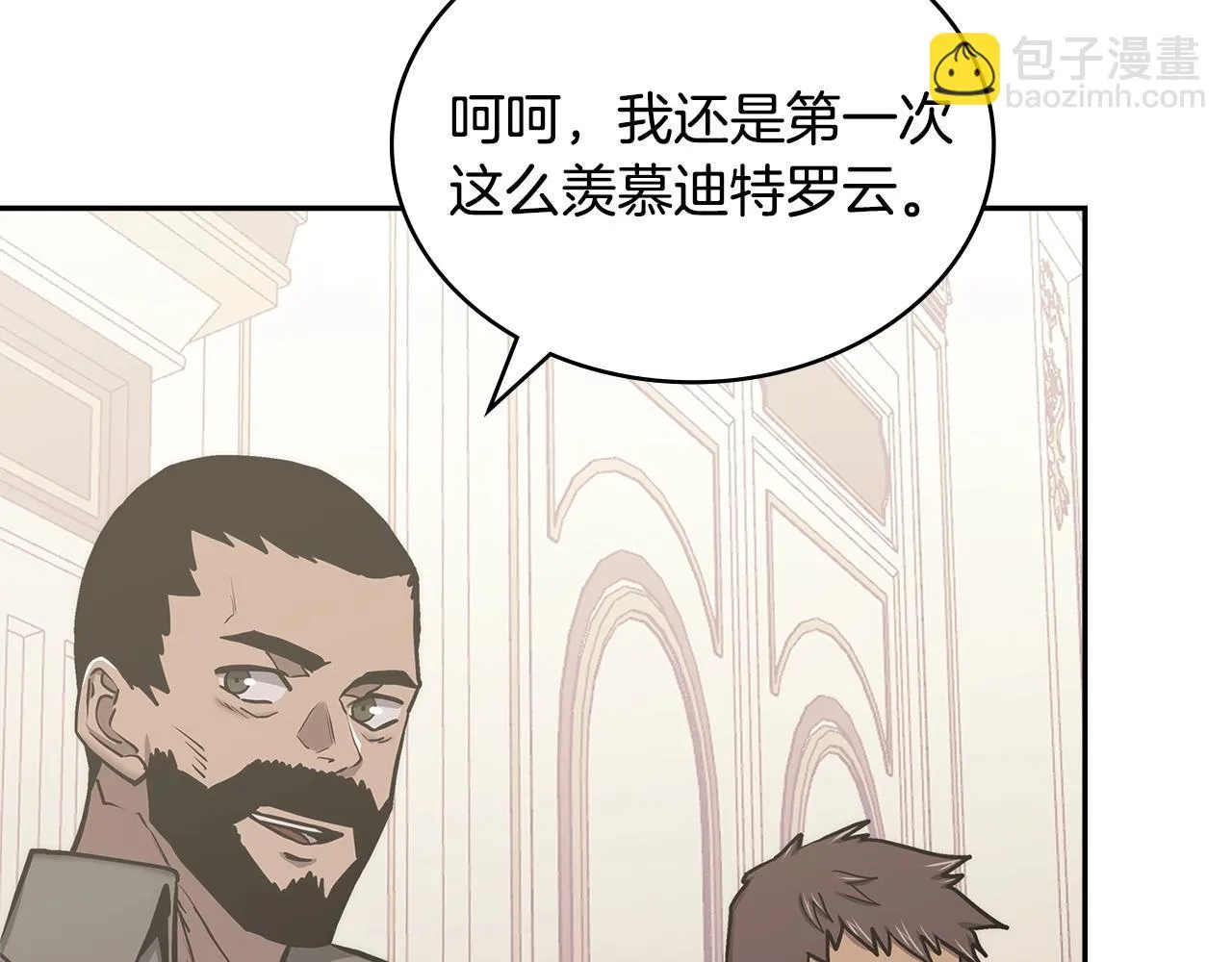 第53话 特殊料理126