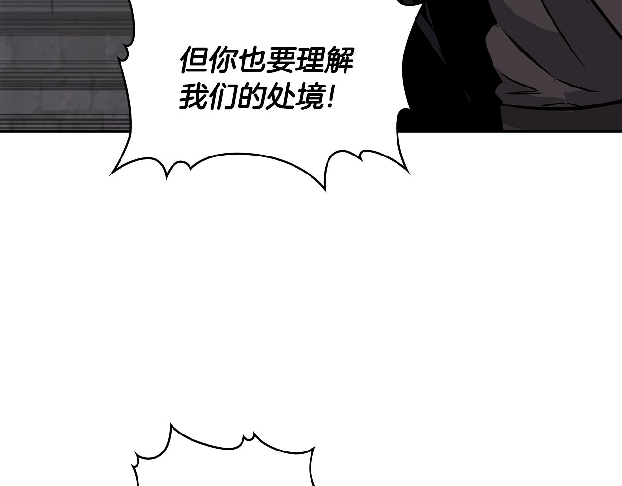 第4季第14话 谈判56