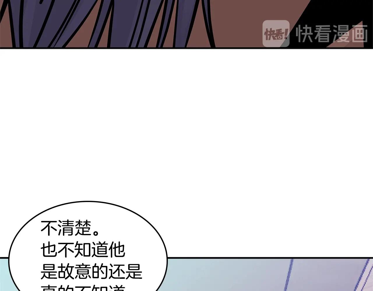 第4季第12话 背叛142