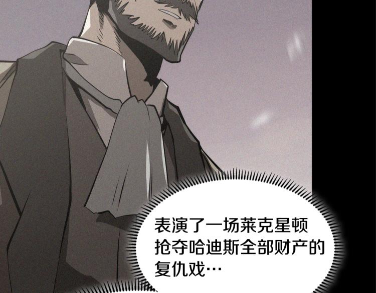 第4季第52话 暗林密谋159