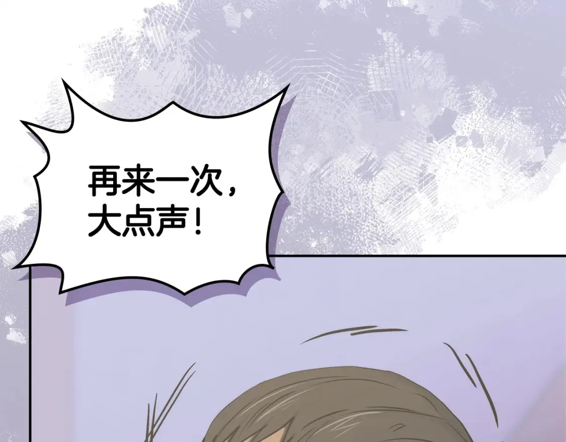 第29话 必经之路35