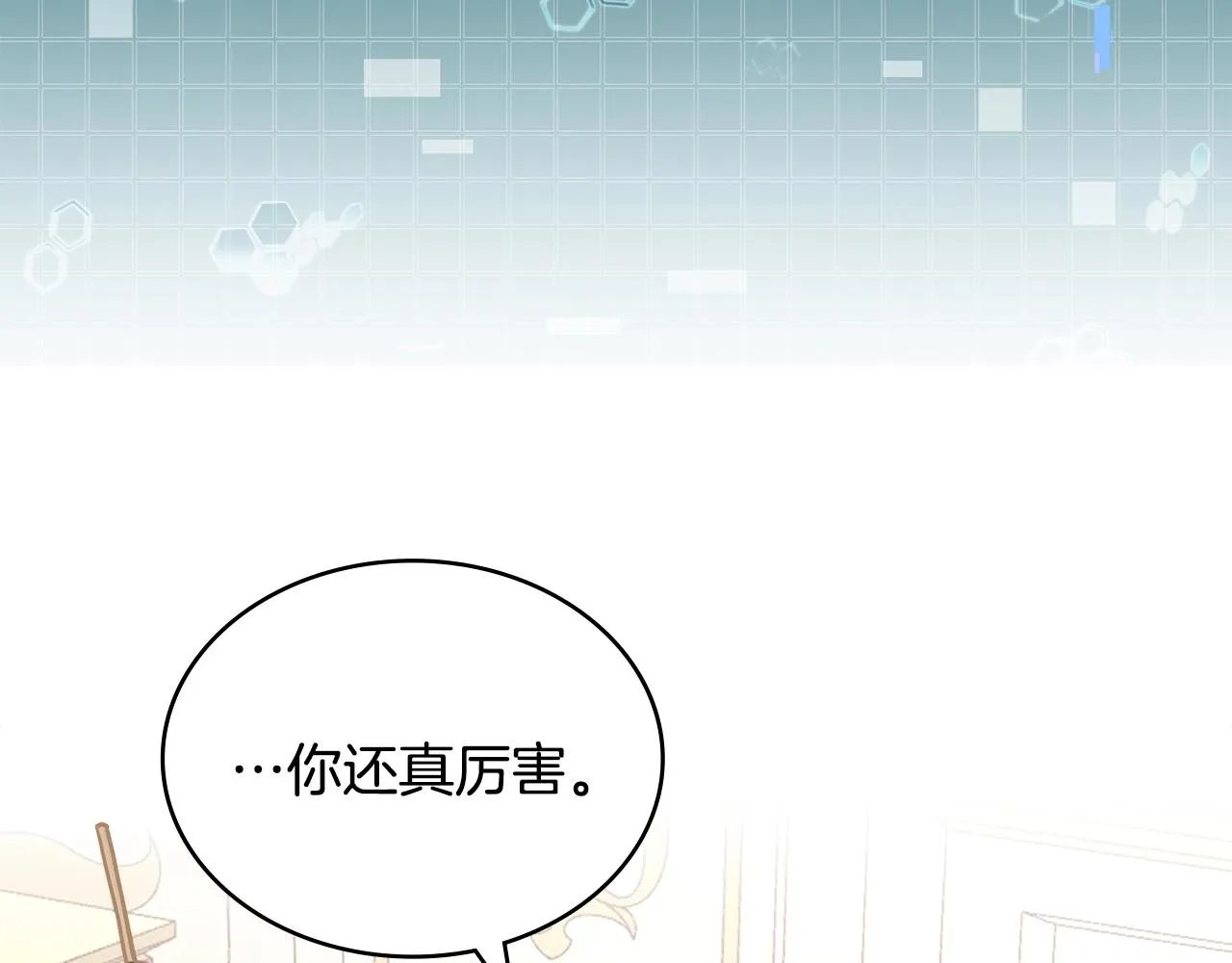 第56话 高明的谈判77
