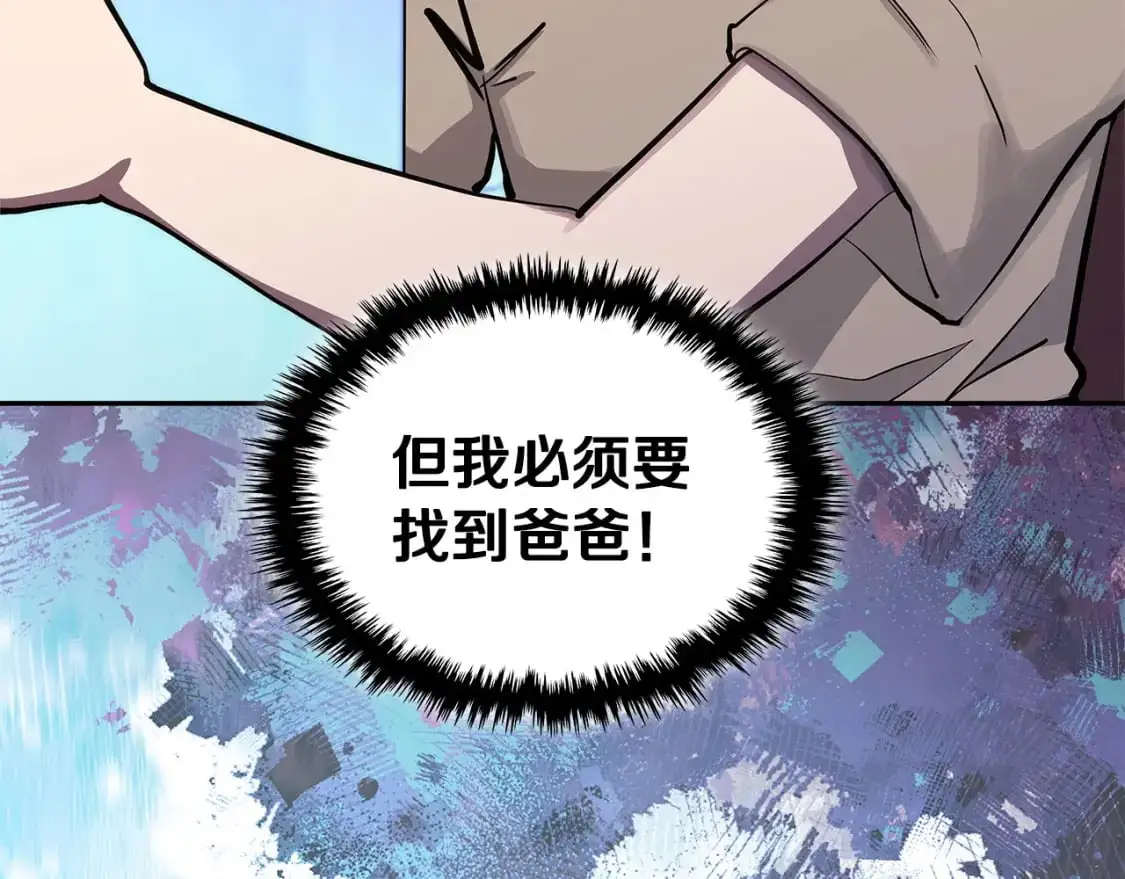 第19话 突发情况178