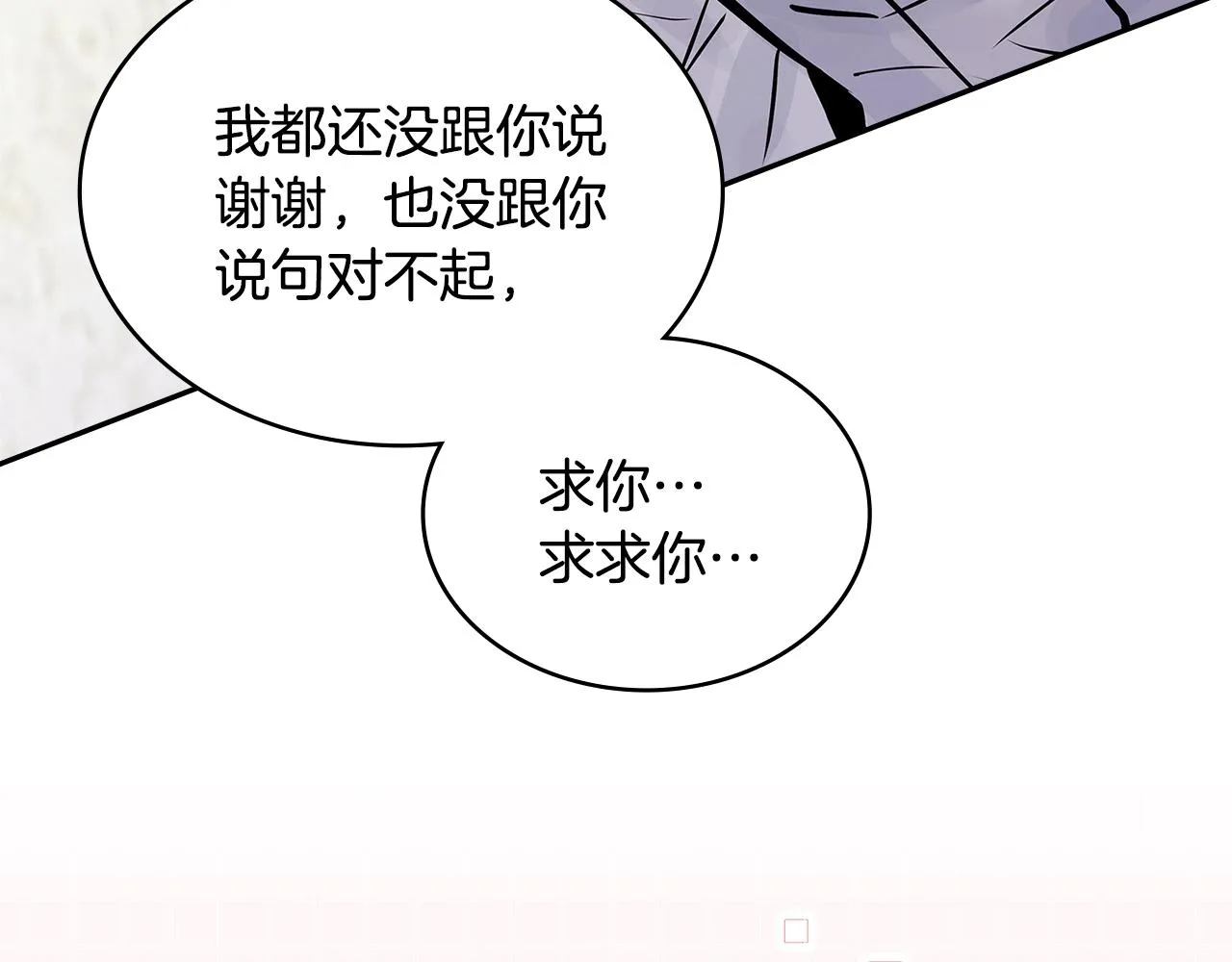 第50话 缺陷112