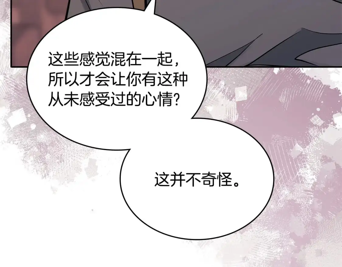 第17话 准备出发137