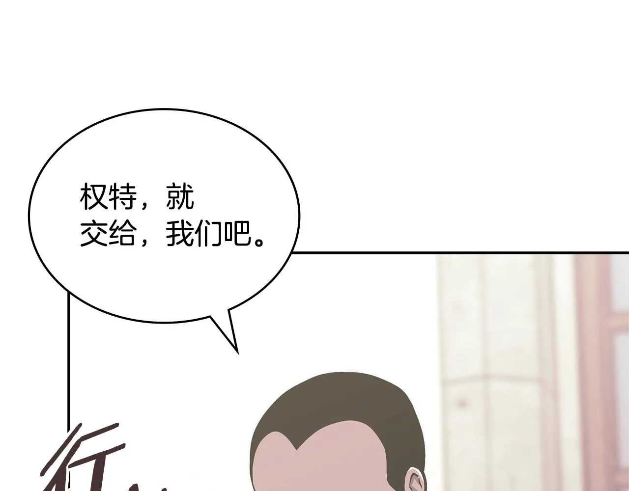 第51话 光彩照人107