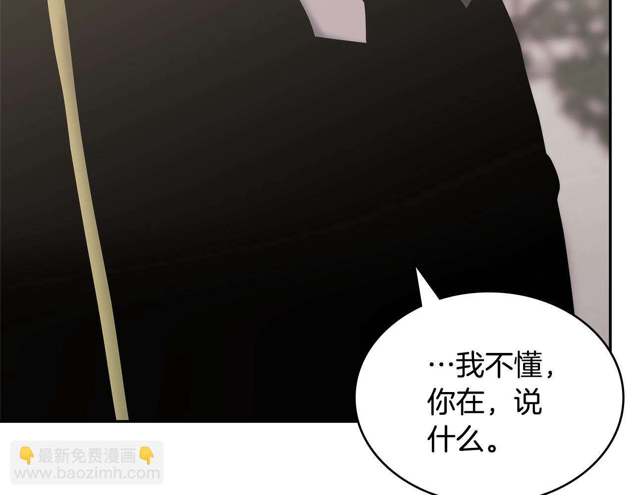 第45话 下套148
