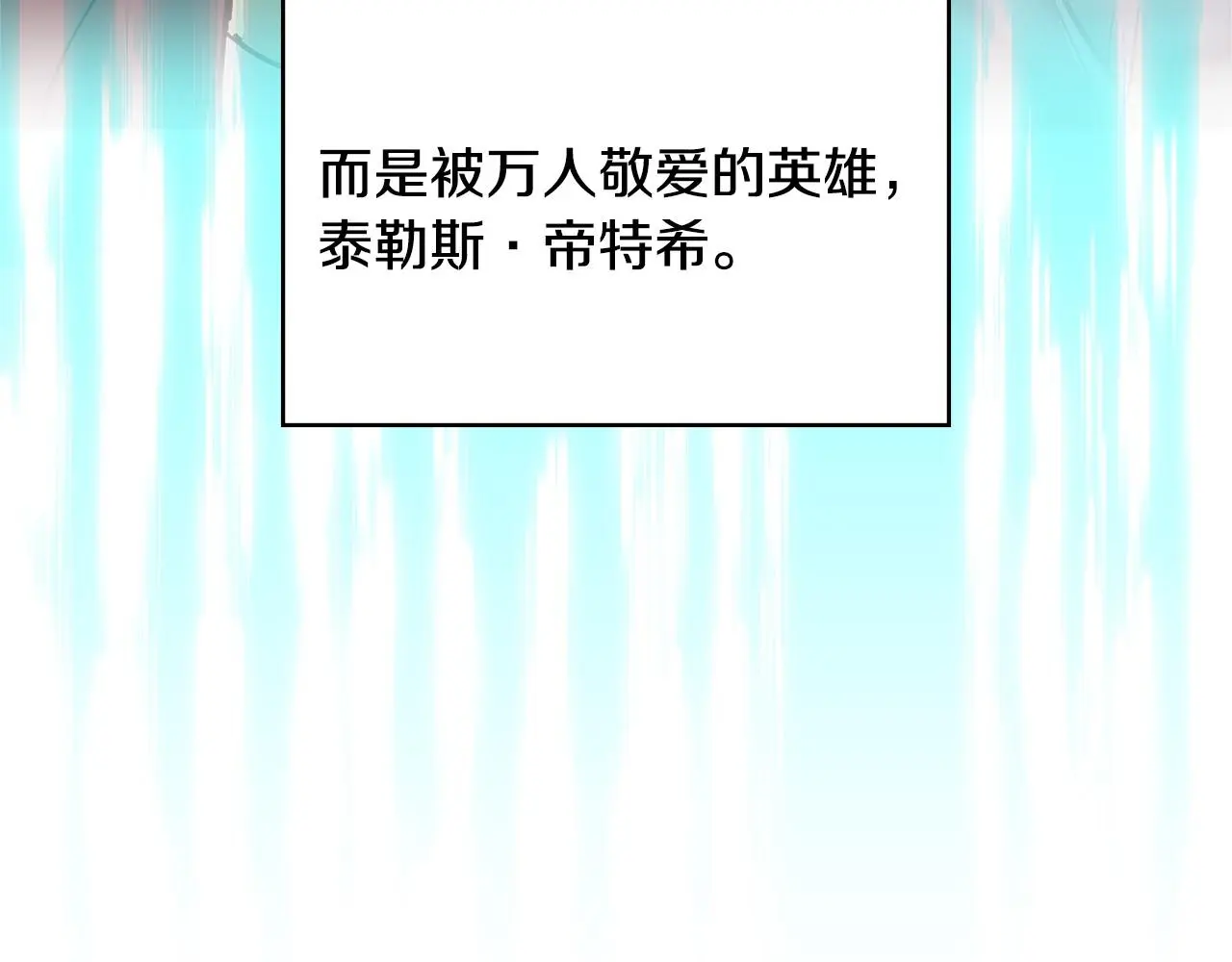 第11话 怎么会是这样152