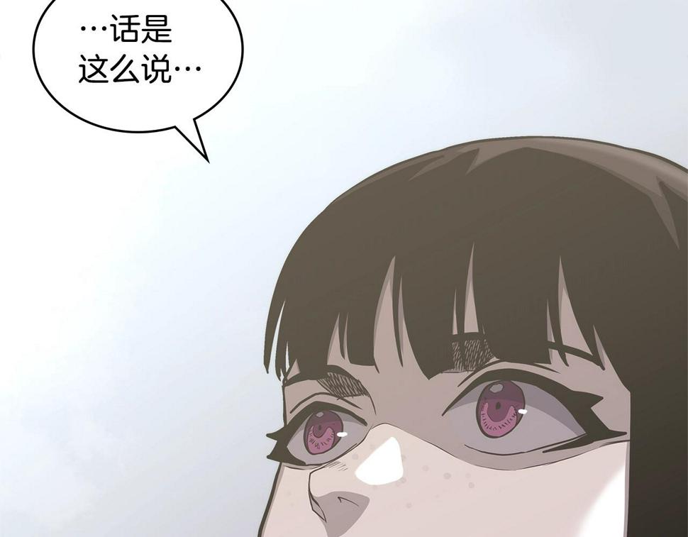 第36话 失败109