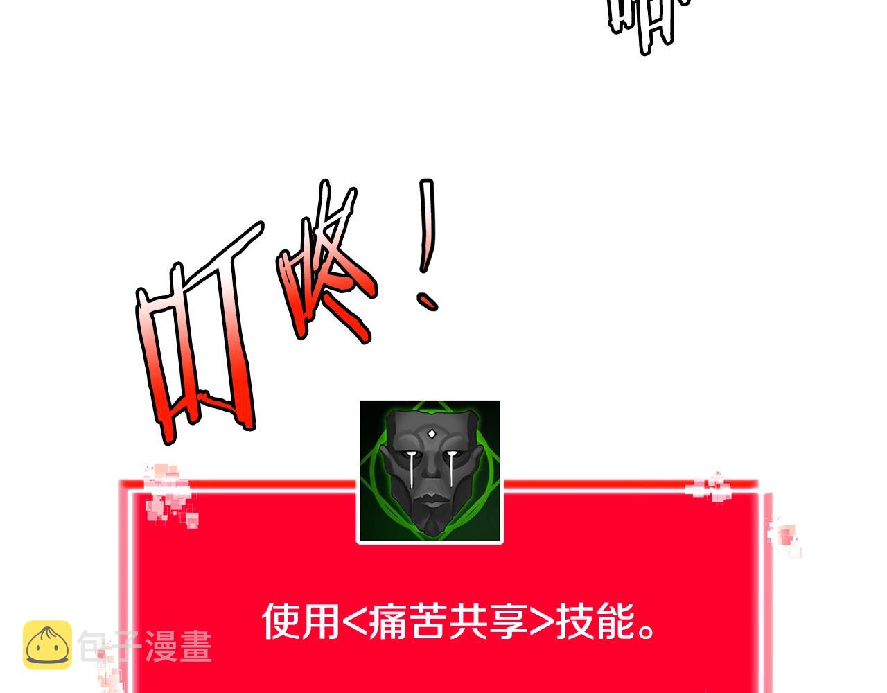 第17话 适得其反72