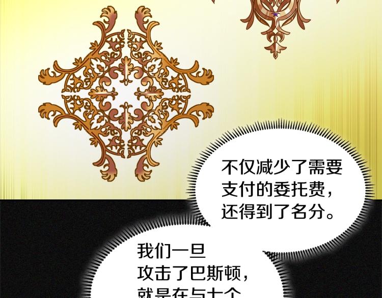 第4季第52话 暗林密谋106