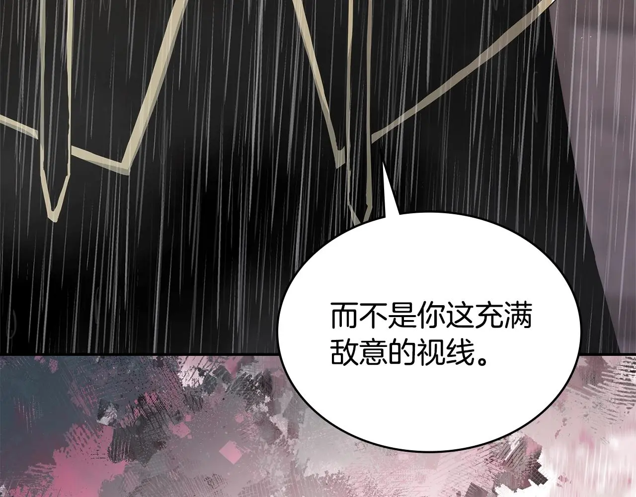 第9话 情报102