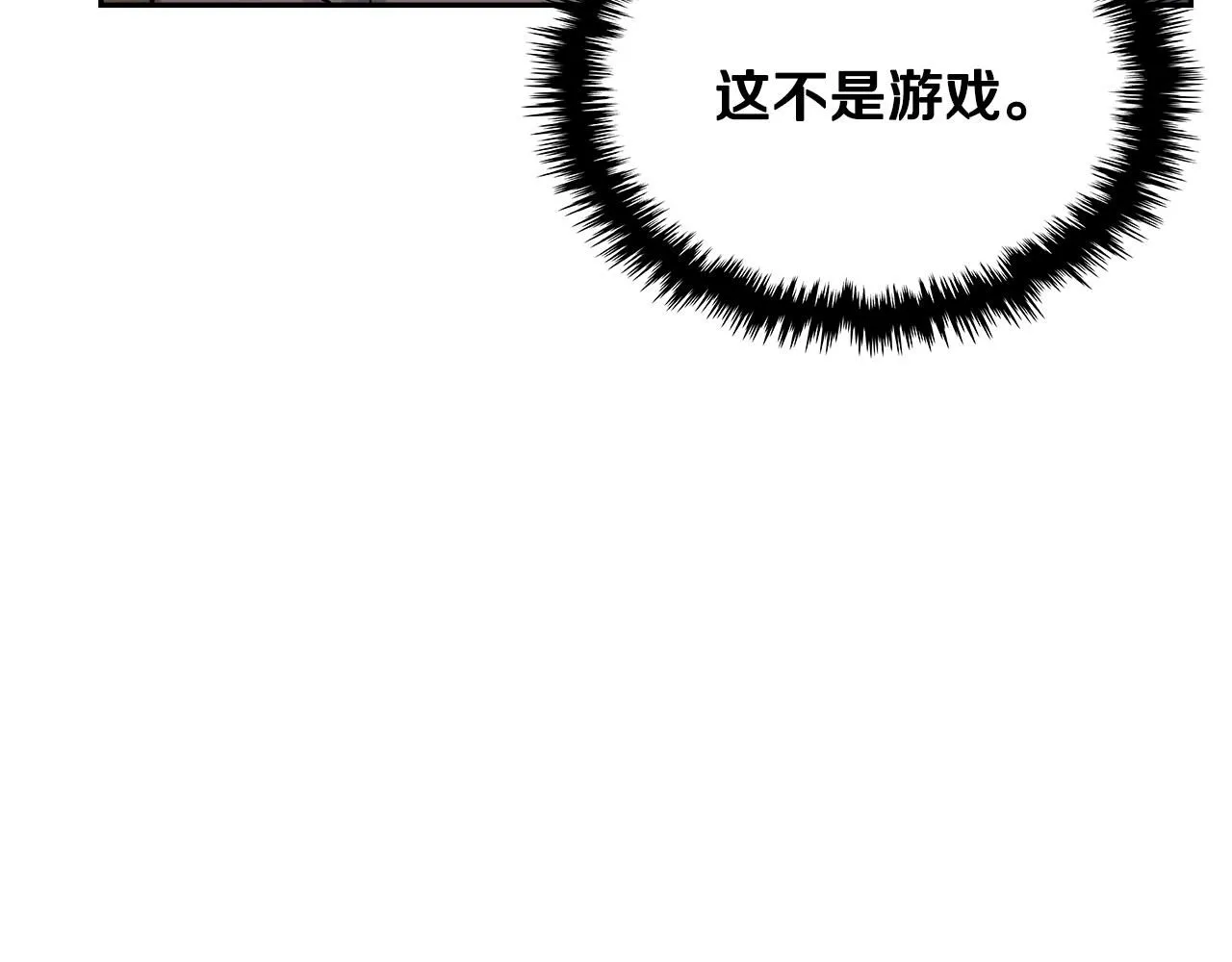 第7话 难搞的任务53