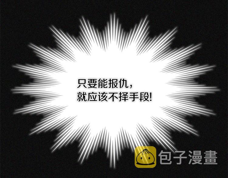 第4季第47话 B计划131