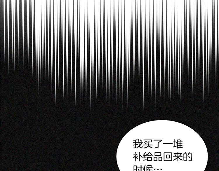 第4季第53话 青狼复活计划19